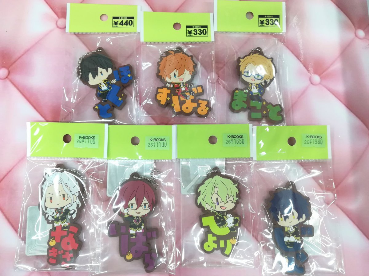 入荷情報】 『あんさんぶるスターズ』 ◇おなまえぴたんコ ラバー