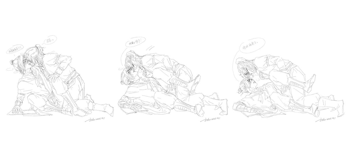 #WhereWindsMeet #主晏 #燕云十六声 🐶❤️🐱😘