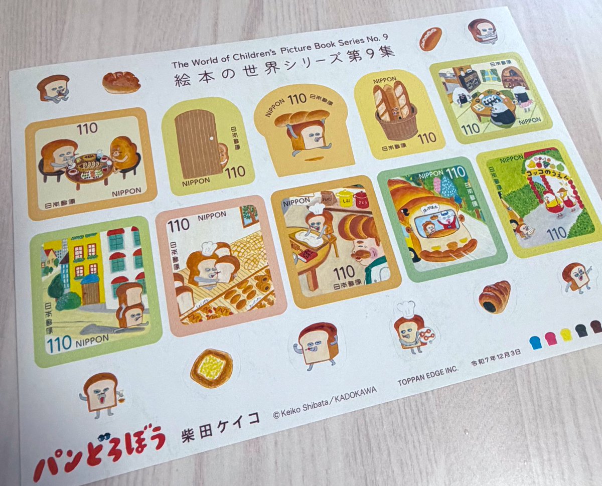 M)ash® 𓅿⑅ (@___trick32) / Posts / X