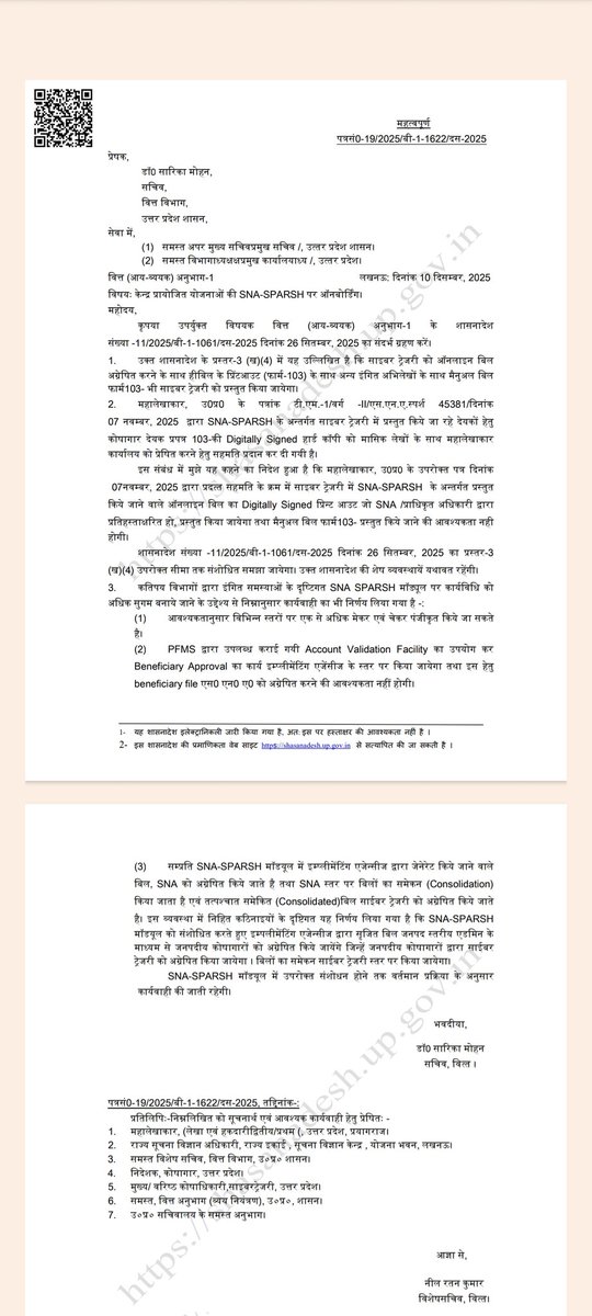 भुगतान का ट्रायल अभी सम्पूर्ण नहीं हुआ जिसका सीधा मतलब #NHM कर्मियों को परेसान करना है <a href="/myogiadityanath/">Yogi Adityanath</a> जी पिछले 5 माह से वेतन की प्रक्रिया बहुत ही खराब है हम अल्प वेतन भोगी कर्मचारी है समय से हमे हमरी मजदूरी भी नहीं मिलेगी तो केसे जिवन यापन करें <a href="/brajeshpathakup/">Brajesh Pathak</a> <a href="/nhm_up/">NHM UP</a> निवेदन