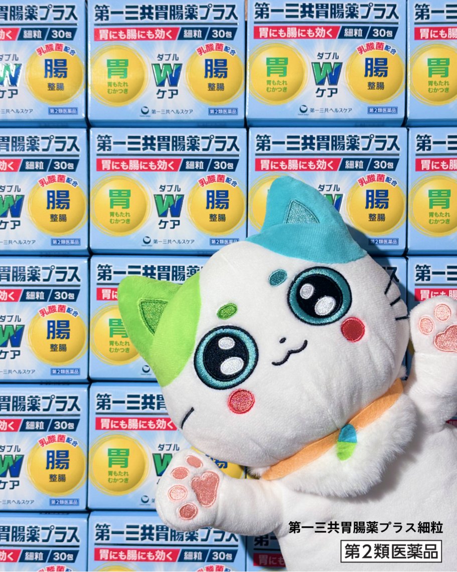 ねこいちさん（第一三共ヘルスケア） (@neko_ichi_san) / Posts / X