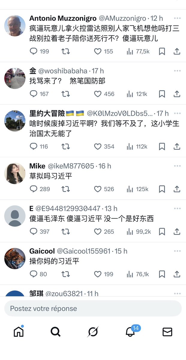 ziyousuiwo(随时更新中国新闻评论) tweet media