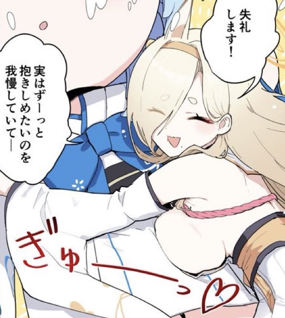 どういうことか説明してもらえますか??????????? 