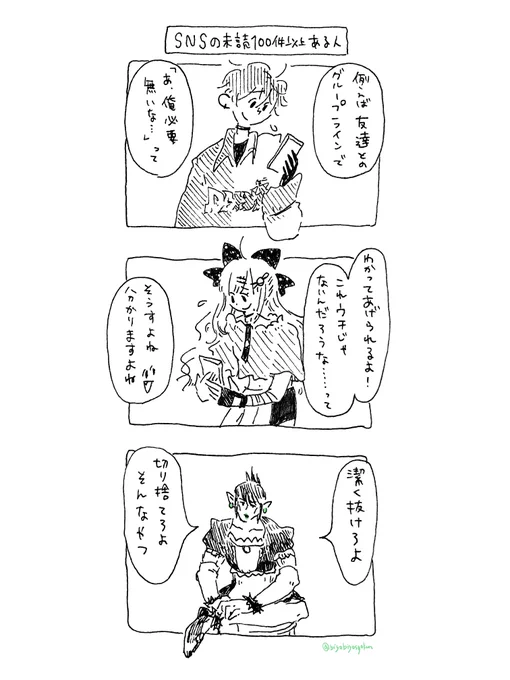 にじフルーツバスケット 