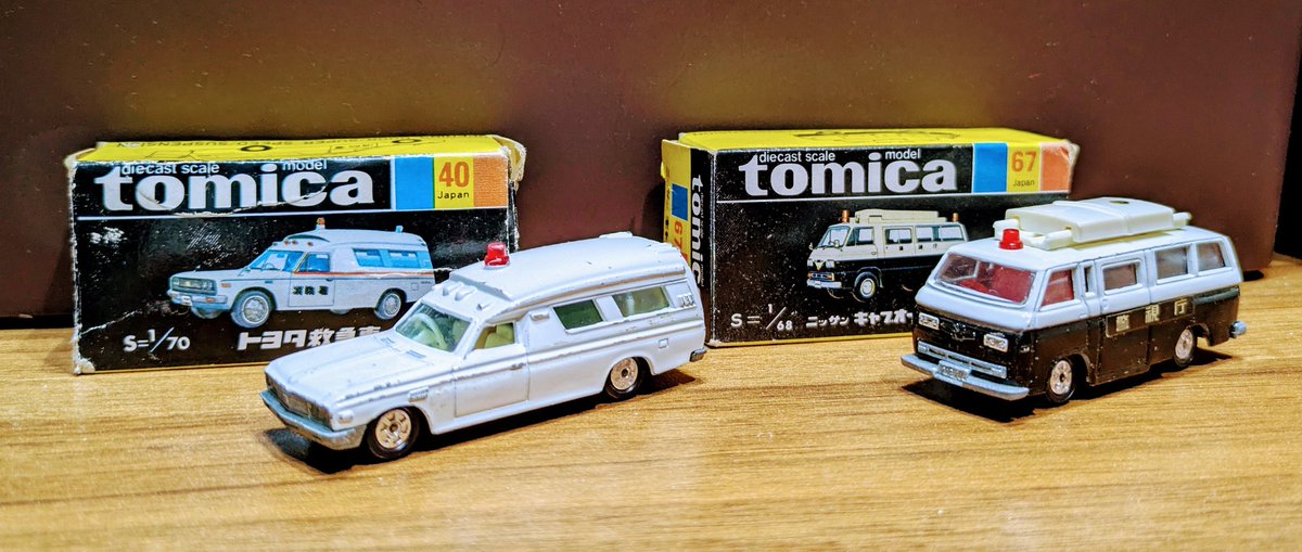 買ってしまった。10年前にトミカを買うのをやめたのに。