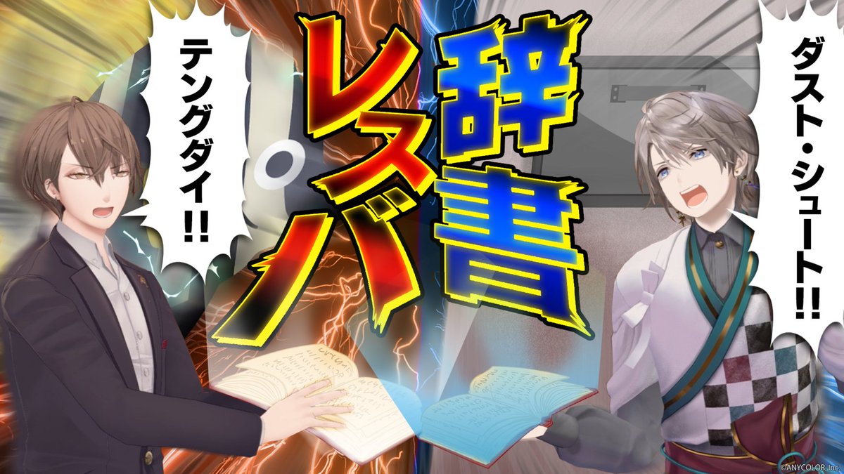 あかん (@_akankankan119) / Posts / X