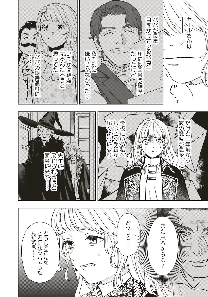 白川蟻ん (@gin006) / Posts / X