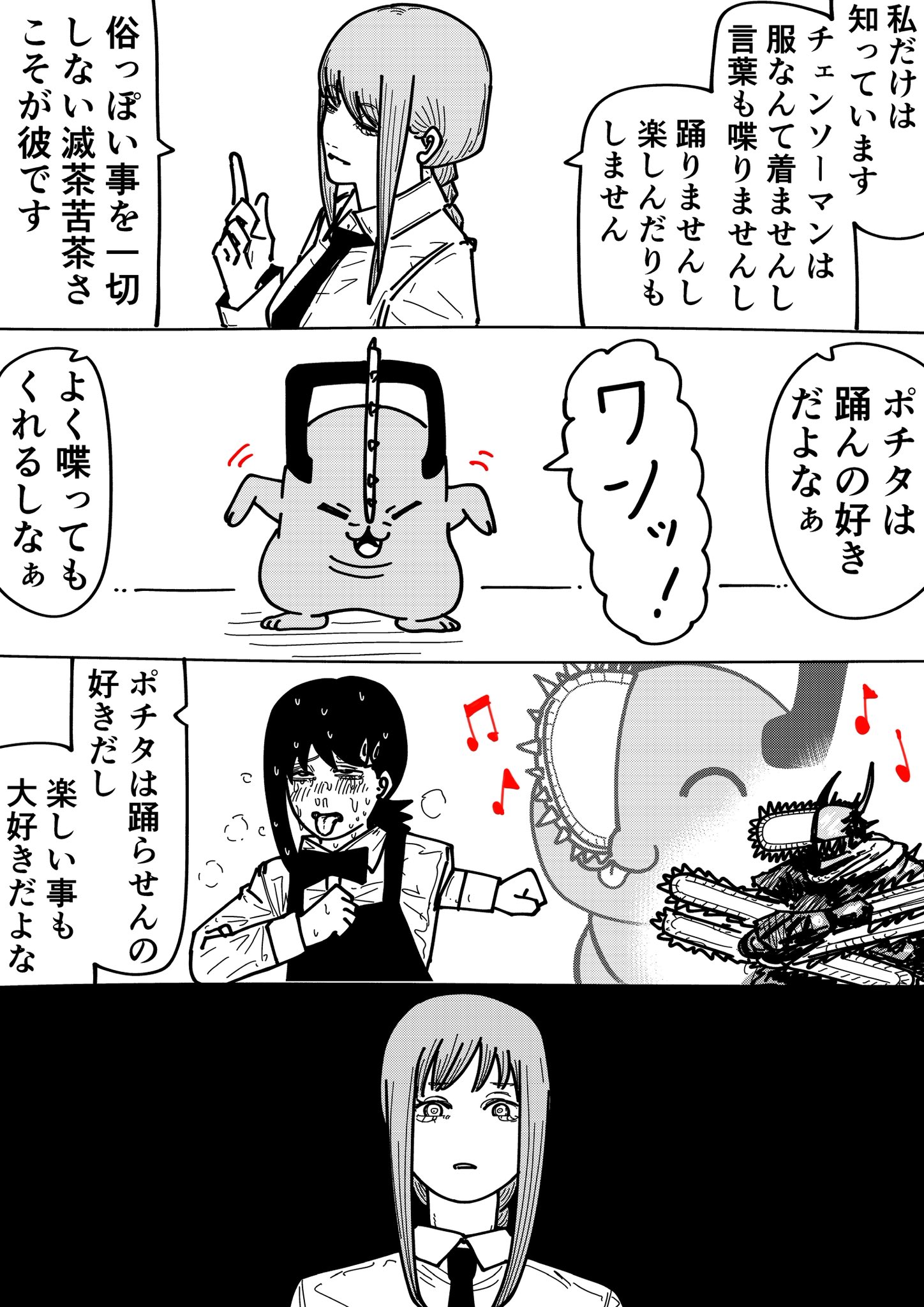 R君 on X: 