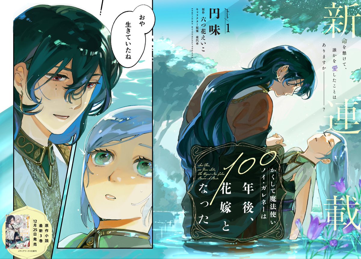 うふふ (@ufufup) / Posts / X