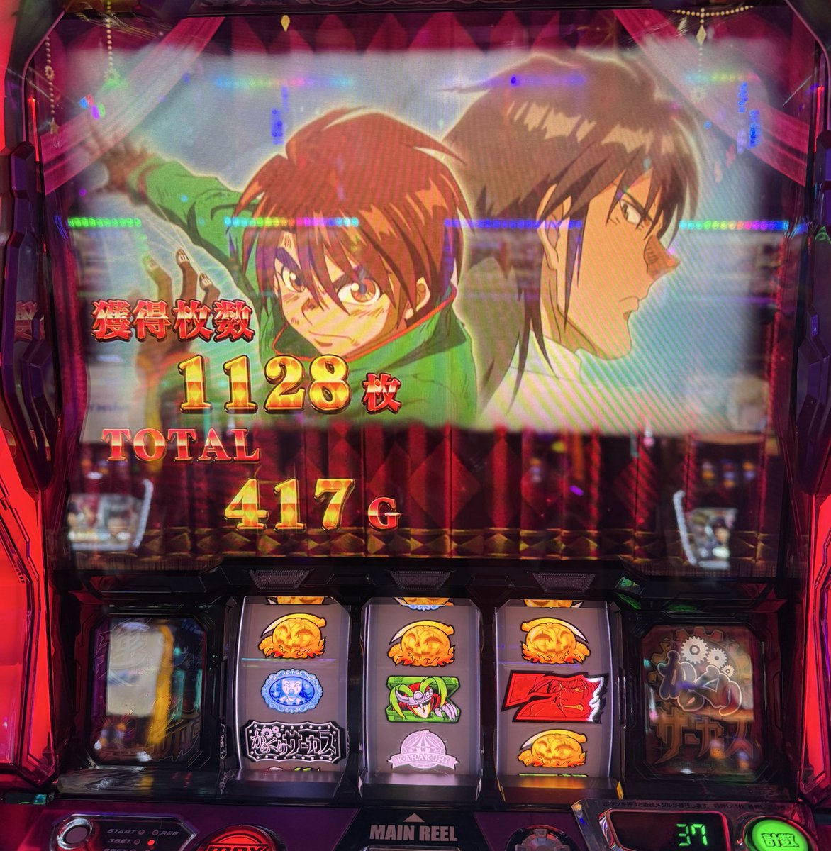 倖田柚希@ゆずっきー (@yu_zukizuki) / Posts / X