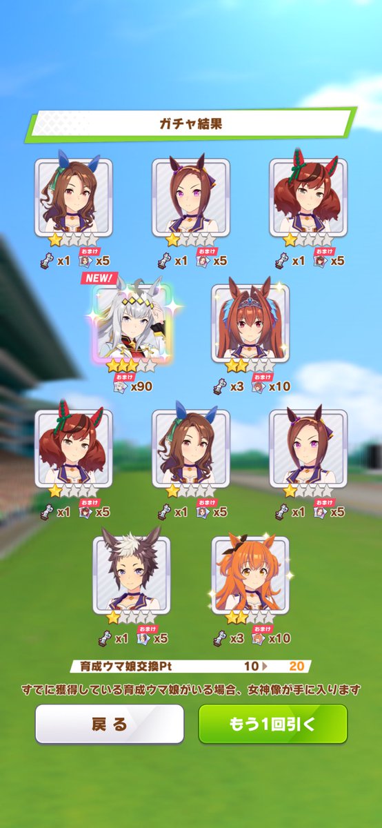 p_mar_q's tweet photo. ありがとう(◍•ᴗ•◍)運がとても良かった https://t.co/pNB6PeUWFq