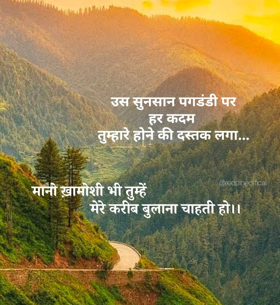 Rajesh Yadav tweet media