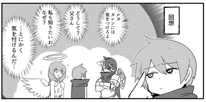 今日も今日とて 