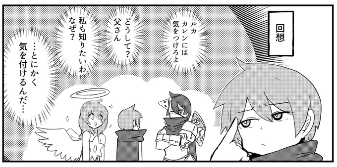今日も今日とて 
