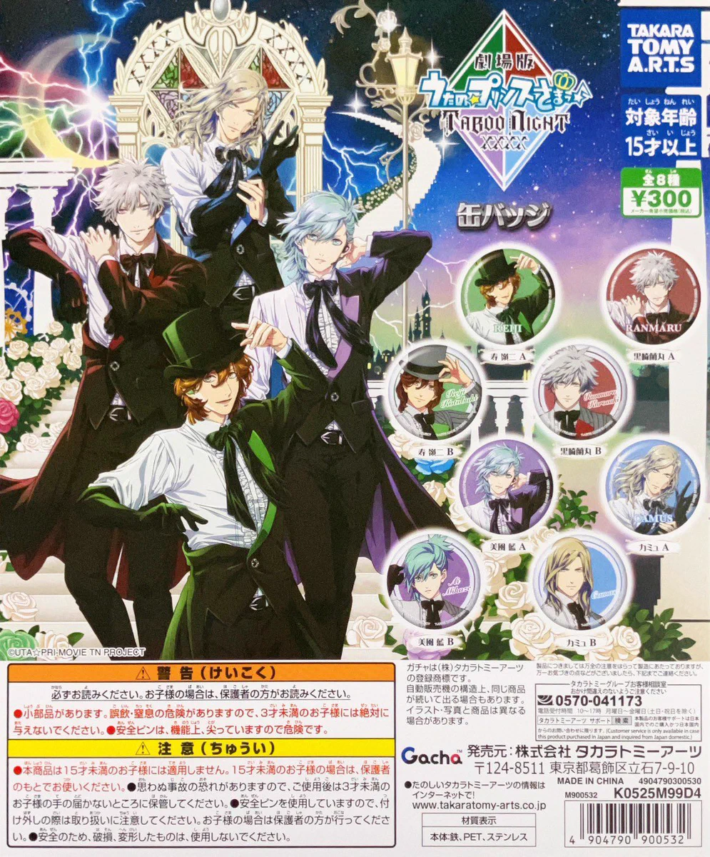 ガチャ王国高松店 on X: 