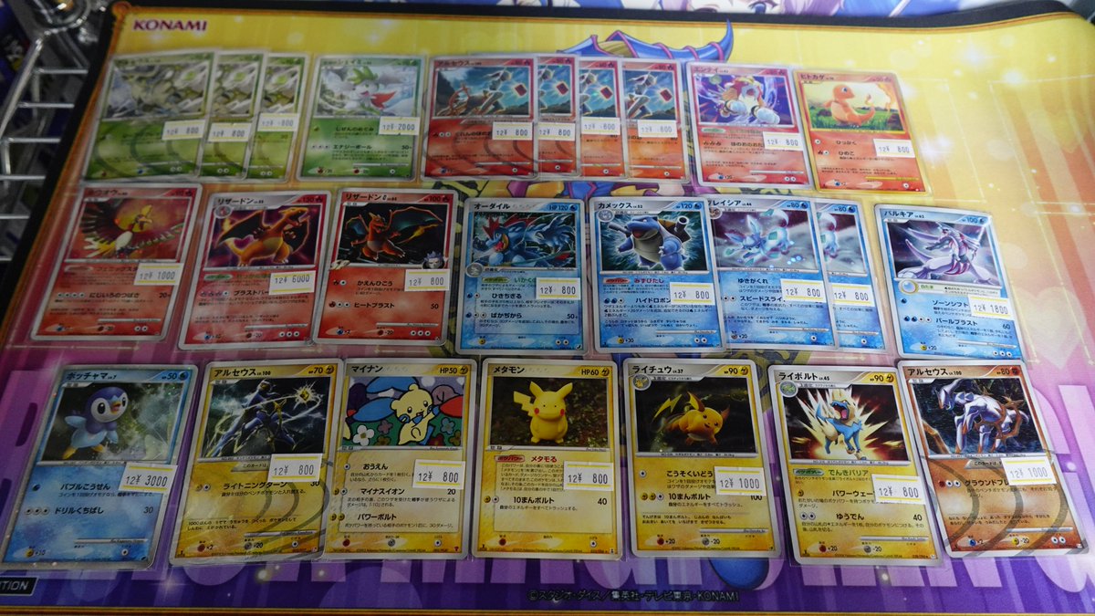 adv dp ノーマルカード　1000枚以上　まとめ売り ポケカ】 ポケモンカードDP､ADVのカードを品出ししました。 欲しいと