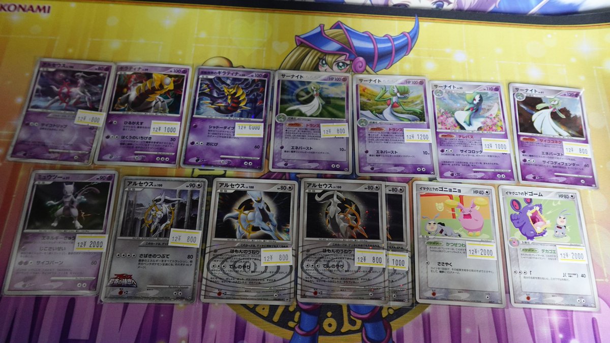 adv dp ノーマルカード　1000枚以上　まとめ売り ポケカ】 ポケモンカードDP､ADVのカードを品出ししました。 欲しいと