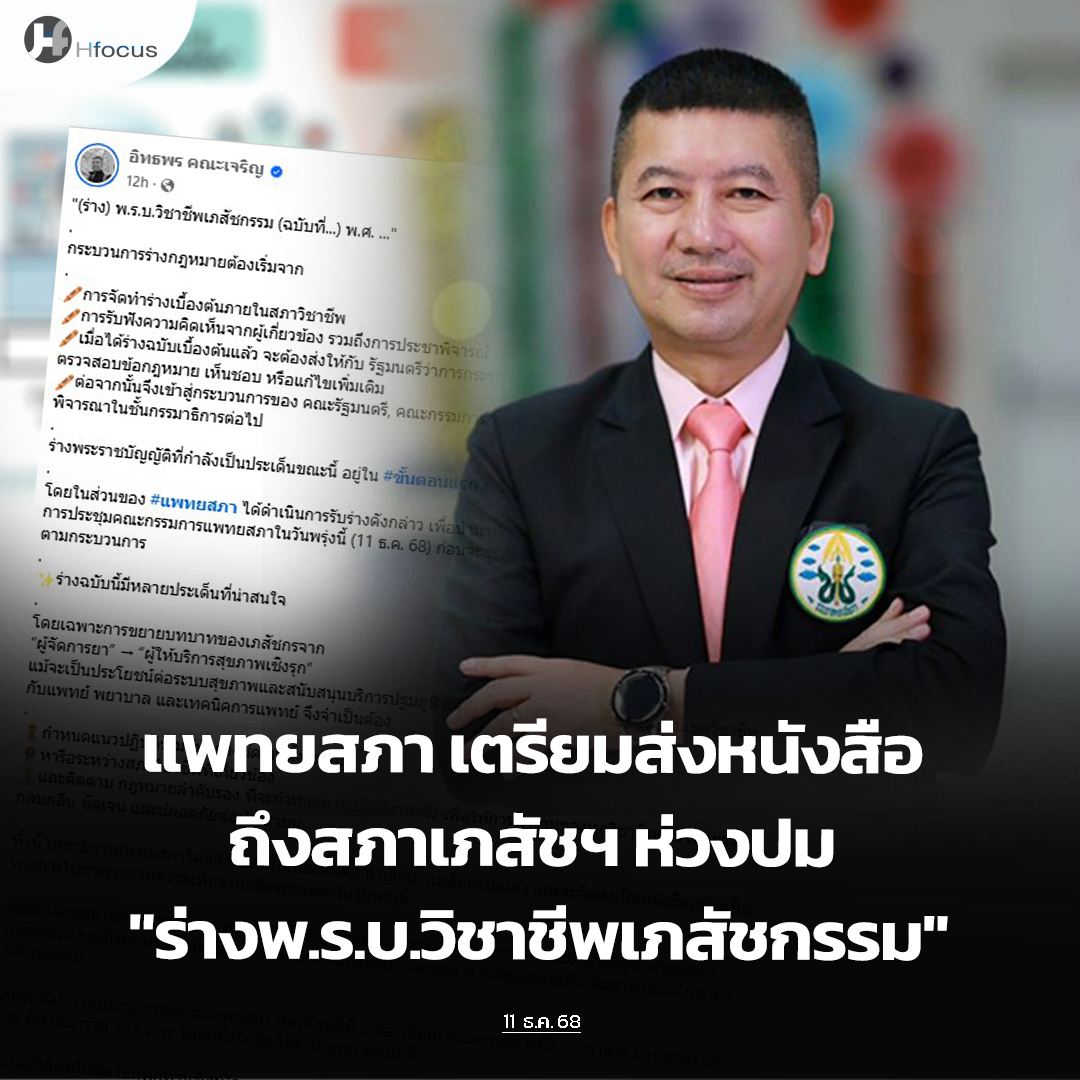 Hfocus_News tweet media