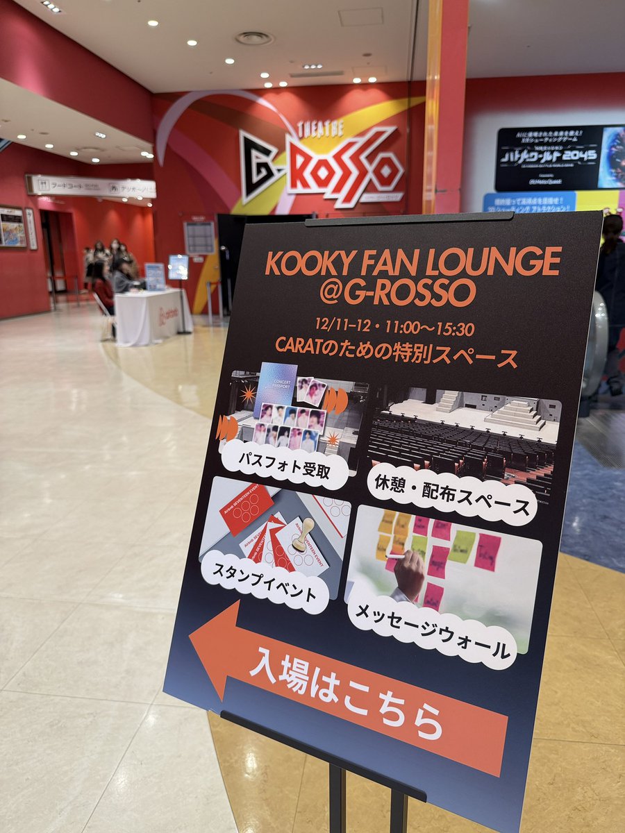 Tokyoドムに初めてきた！！

#Airbnb_SVT_Tokyo #KookyLounge #SEVENTEEN #SEVENTEEN_NEW_IN_JAPAN <a href="/kooky__official/">Kooky</a>