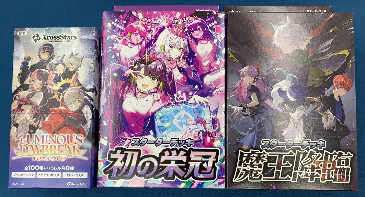 Xross Stars ルミナス・デイブレイク 魔王降臨 初の栄冠 セット ✨Xross Stars 販売中✨ スターターデッキ ☑初の栄冠 ☑魔王降臨