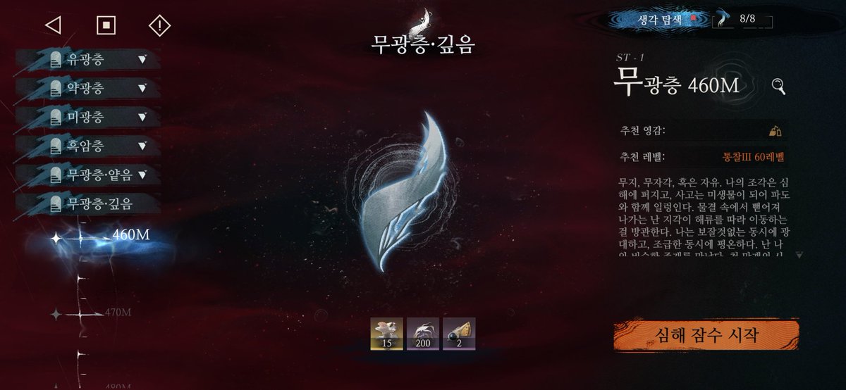 아니 또 나왔네