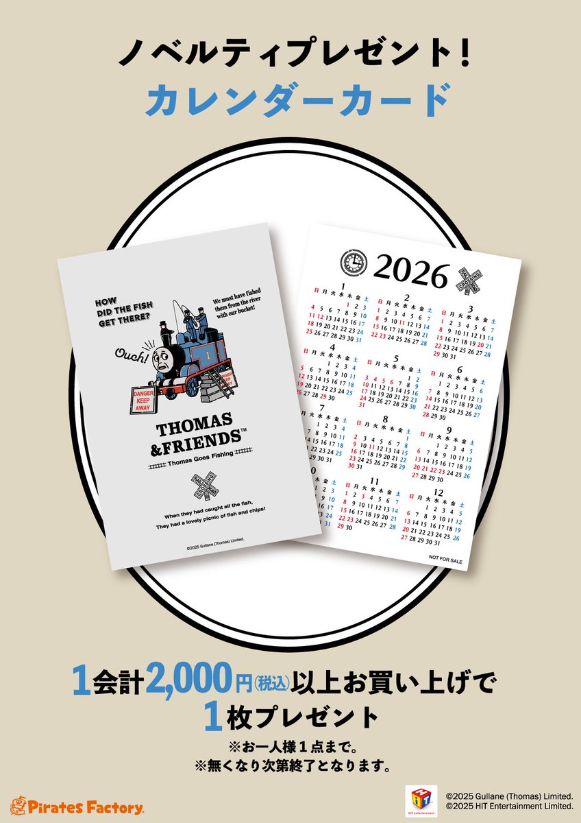 Chat.. I think they used ai for the art here….