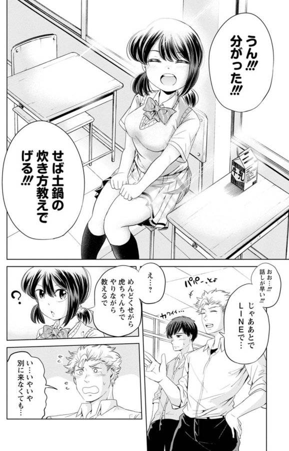 (2/5) 