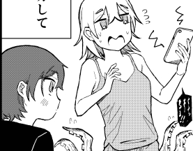 #奥田ライチに触れるな
無料版8話有料版9話更新です! 