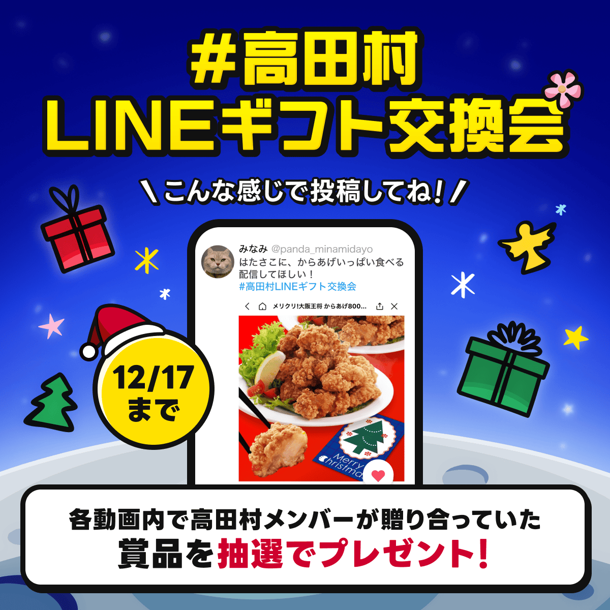 ねろちゃん ` ´ (@ZackdNerrr) / Posts / X