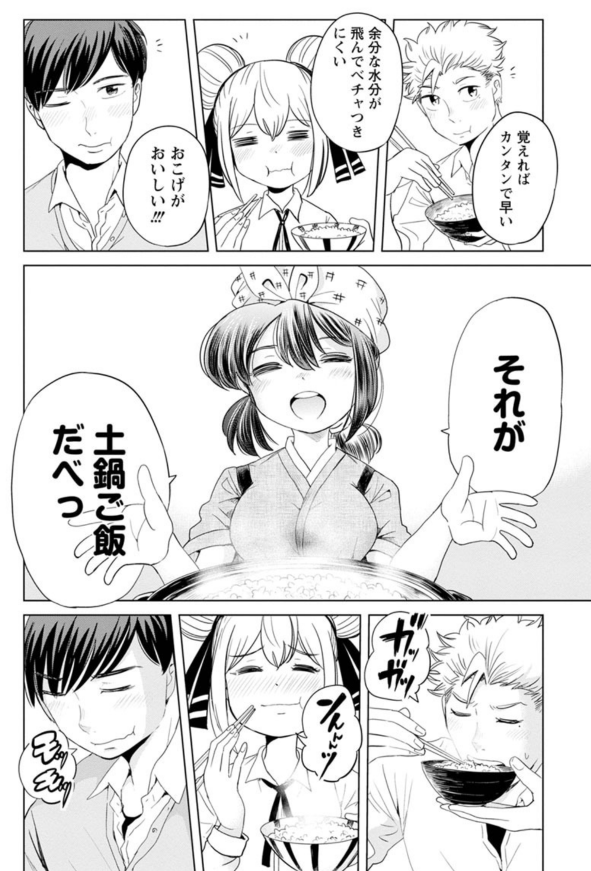 (4/5) 