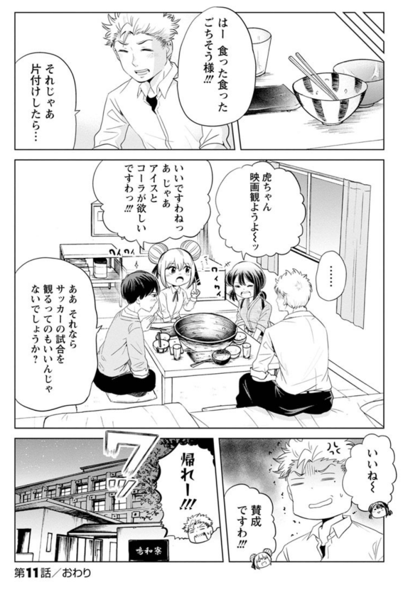 (5/5) 