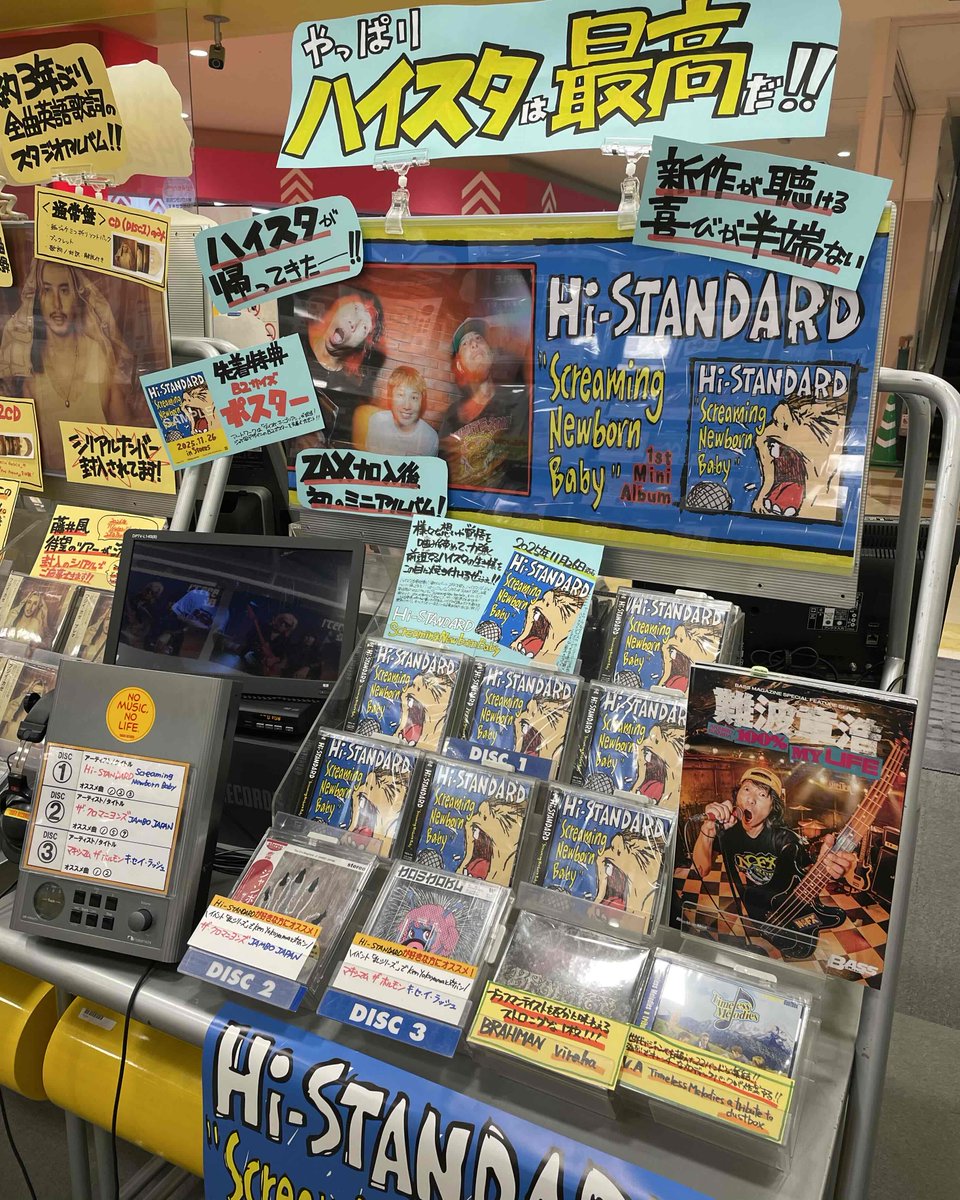 ❤️６９枚❤️NEWS(まとめ売り)アルバム・シングル★会報セット大量CDセット 難波章浩】 自身初のアーティスト・ブック📖✨ 『BASS MAGAZINE