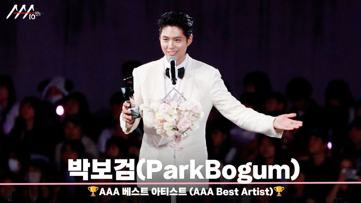 STARNEWS_AAA's tweet photo. 🏆AAA 베스트 아티스트 박보검 (AAA Best Artist | Park Bogum)🏆

📎https://t.co/Kv7Ri9wYhm

#AAA2025 #2025AsiaArtistAwards
#AAA2025_KAOHSIUNG #AAA_10th https://t.co/Az9SlcqEXw