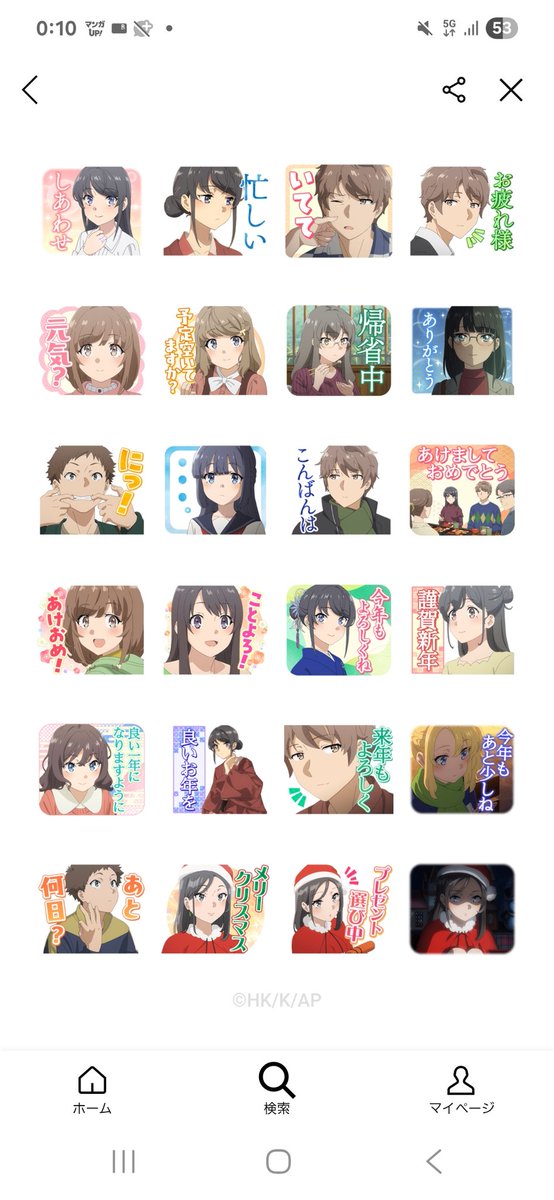 yuma_rabukome's tweet photo. LINEスタンプ新しいの来た‼️ https://t.co/V3fOUVNui4