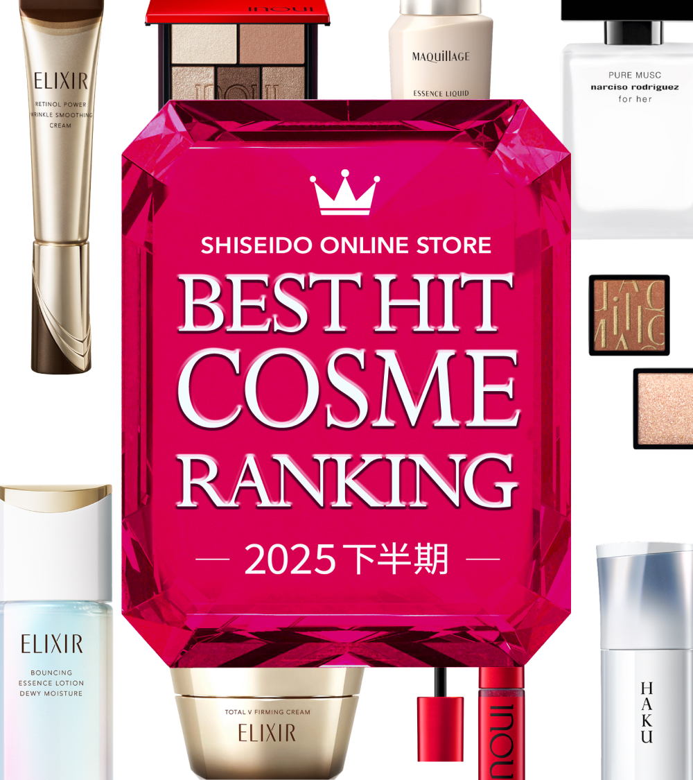 資生堂オンラインストア (@shiseido_ols) / Posts / X