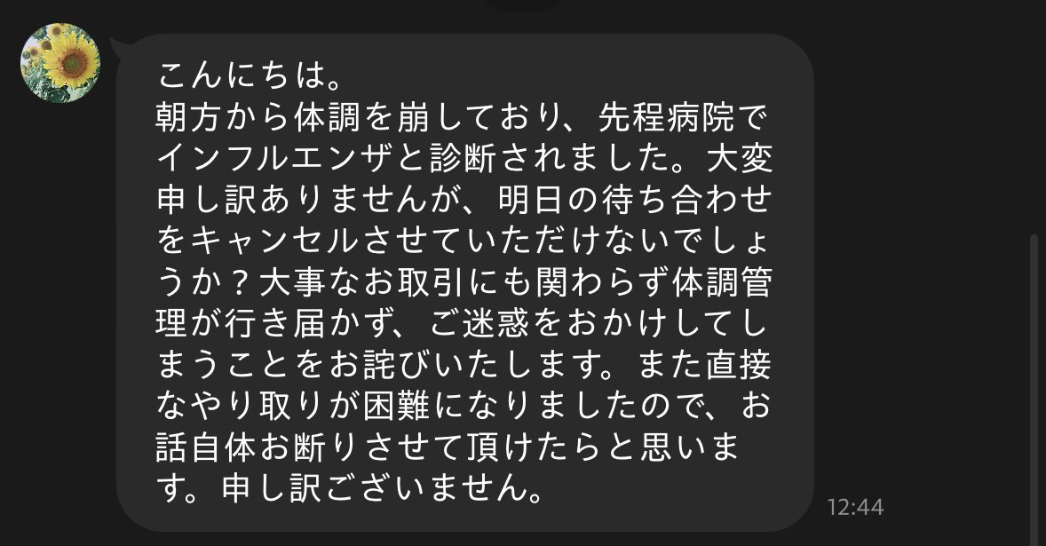 Mちゃん tweet media