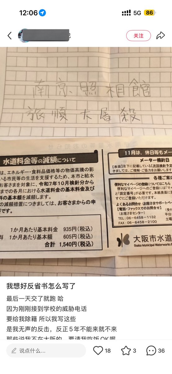 のらいぬ tweet media