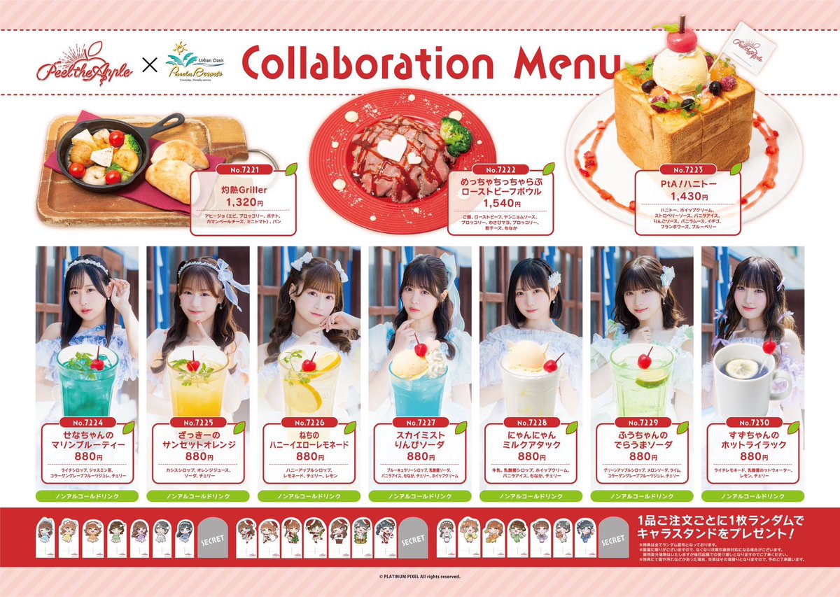 【新品★非売品】 バイオハザード ジル カラオケ パセラ コラボ 特典 缶バッジ ファルコムショップ | 「身喰らう蛇」リフレクター缶バッジ16種