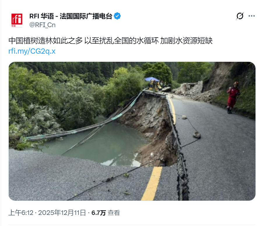 mengyan1234567's tweet photo. 我就先不说你这文章的逻辑是如何的狗屁不通了，光说这配图吧，居然是2017年8月10日九寨沟发生6.5级地震的照片。
哎，小编你就长点心眼吧，现在的网民可不是那么好骗了啦~ https://t.co/S6dYq4DQJ8