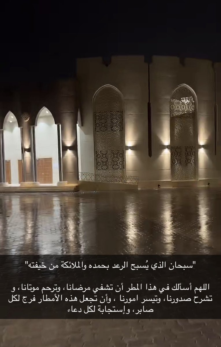 Sla_Q8's tweet photo. #مطر
#اللهم_امين 🙏🏻 https://t.co/YDO8XTpo1K