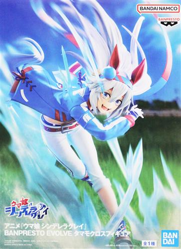 ウマ娘 シンデレラグレイ EVOLVE オグリキャップ タマモクロス アニメ『ウマ娘 シンデレラグレイ』 BANPRESTO EVOLVE オグリキャップ