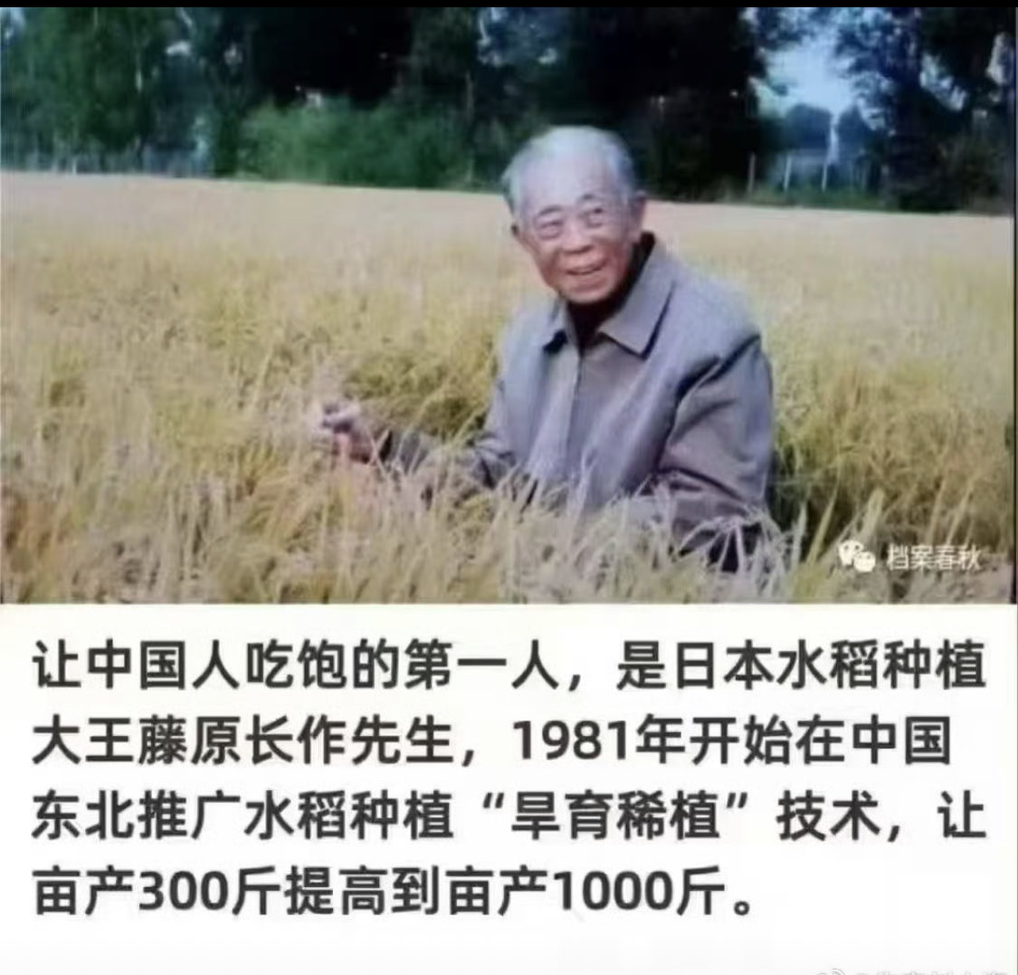 沧海一粟 tweet media