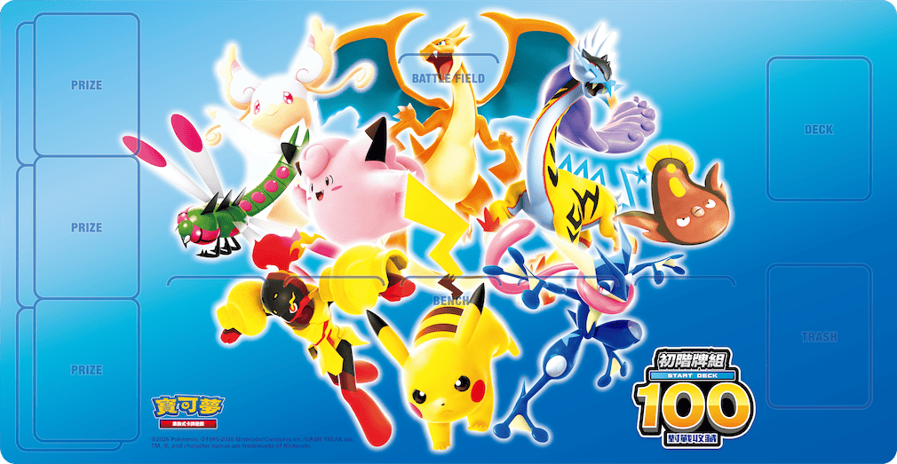 ポケカ海外情報】 繁体字版ポケモンカードよりイベント賞品として配布