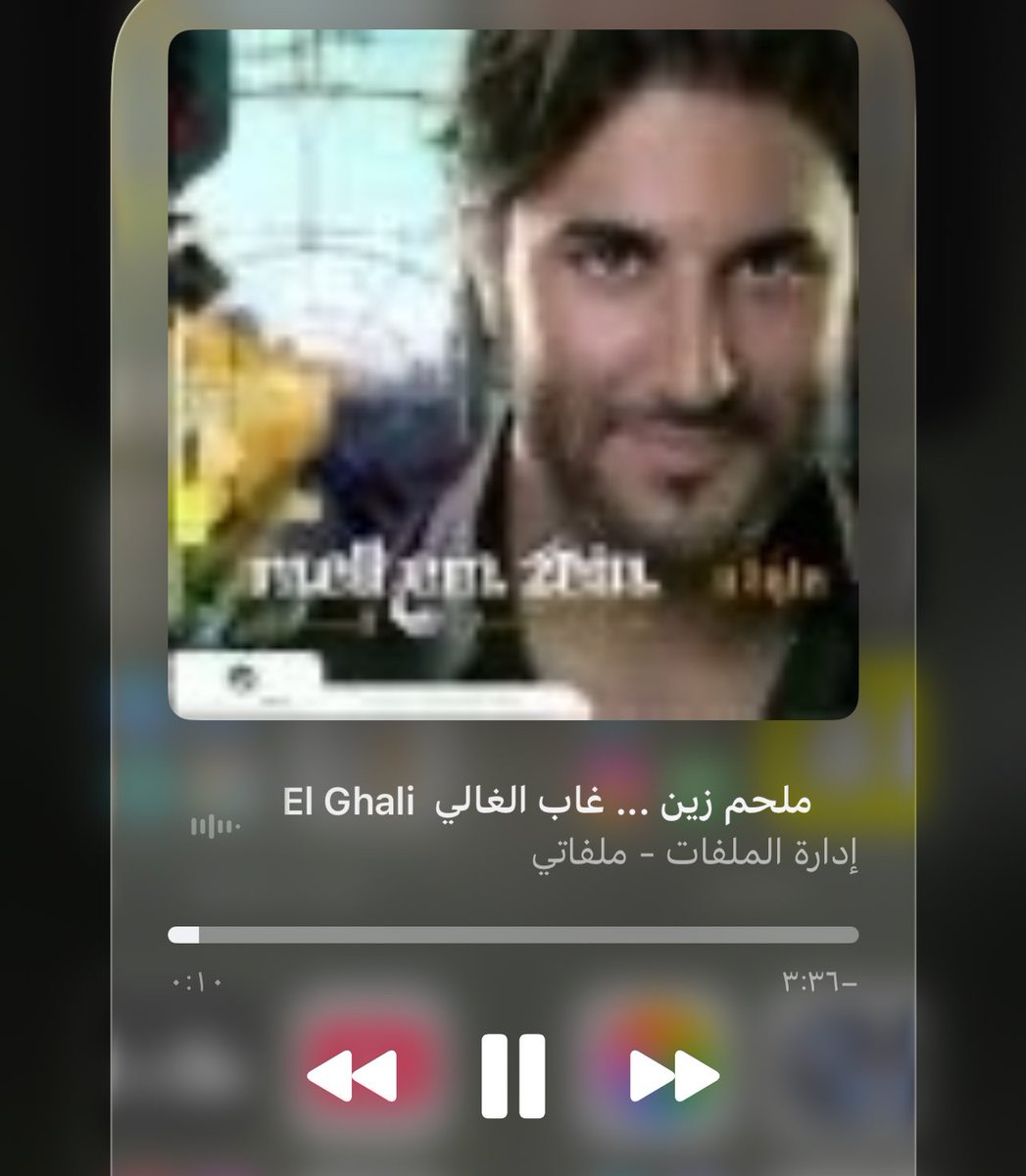 والله ماعندي غالي ولا رخيص بس برضو هذي الاغاني الي اسمعها وانا منطربة