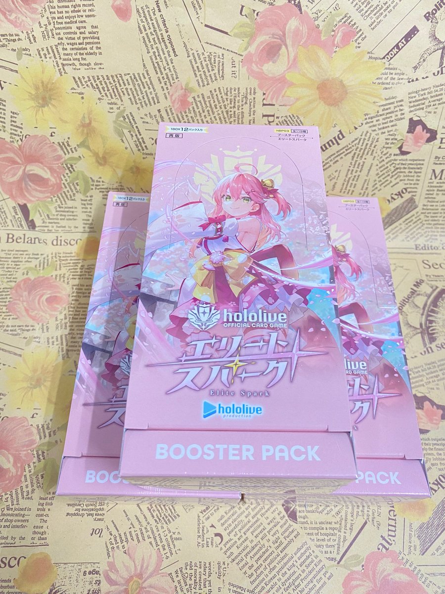 トレカ入荷情報】 hololive OFFICIAL CARD GAME ・ブルーミング