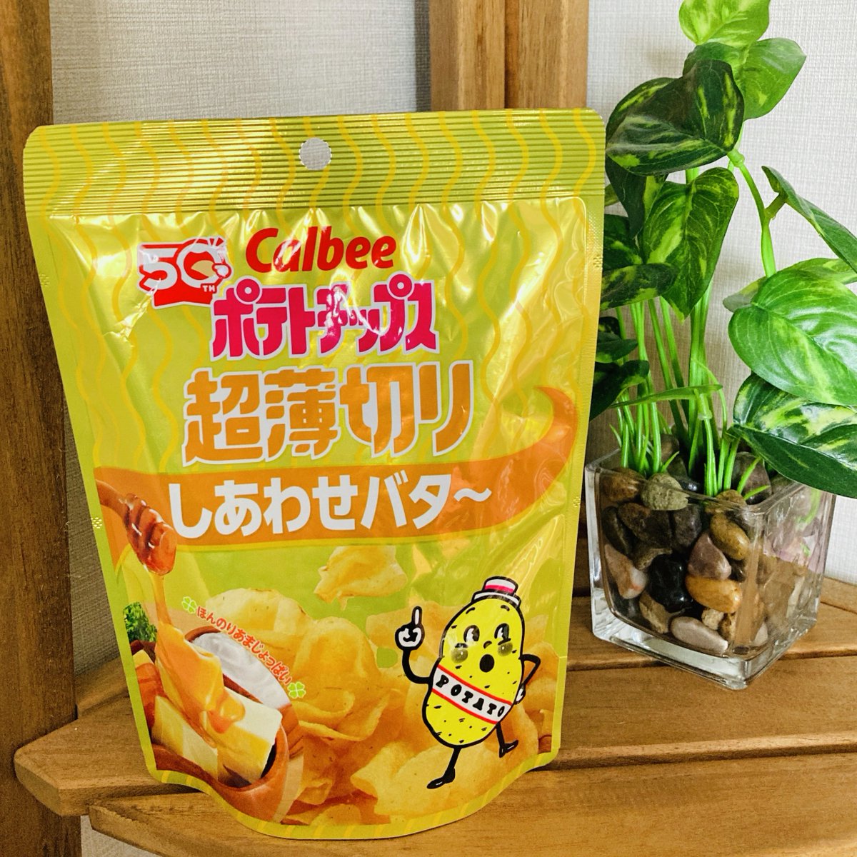 Calbee_JP's tweet photo. 期間限定「ポテトチップス超薄切り しあわせバタ～」

はちみつとバターの甘じょっぱさにマスカルポーネとパセリが合わさって、おいしさ引き立つ味わい🍀
超薄切りカットのじゃがいもをひまわり油でフライしているから、シャクシャク軽～い食感🌻

全国のコンビニで販売中🏪 https://t.co/epK0gBVjTG