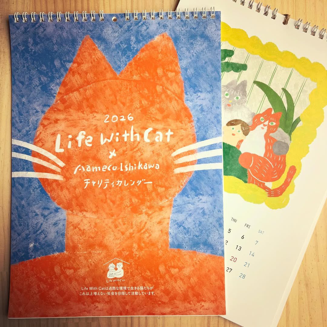 続き） Life With Cat & 石川飴子さんのチャリティカレンダーも