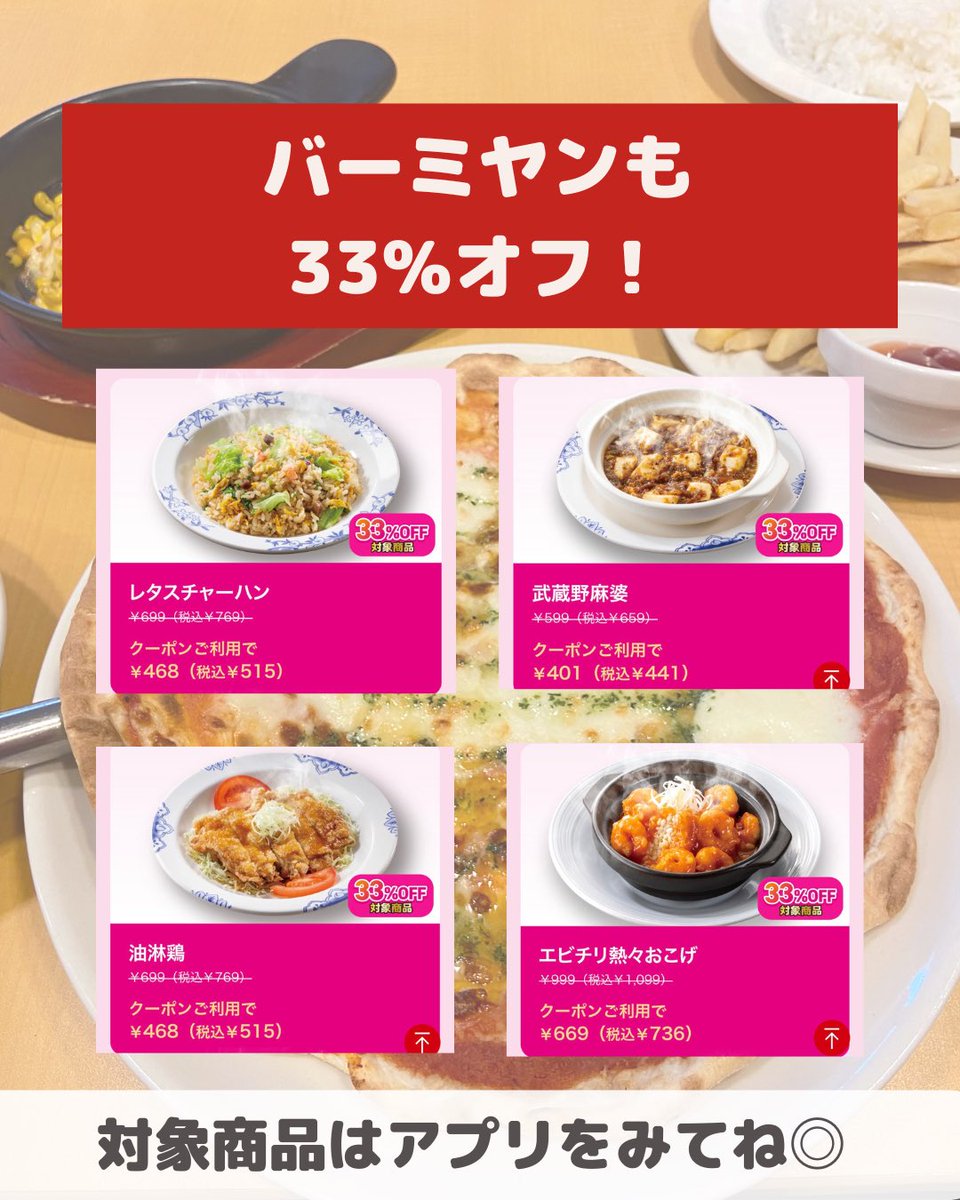 ぽよ🌸暮らしに役立つ情報発信 (@poyo113poyo) / Posts / X