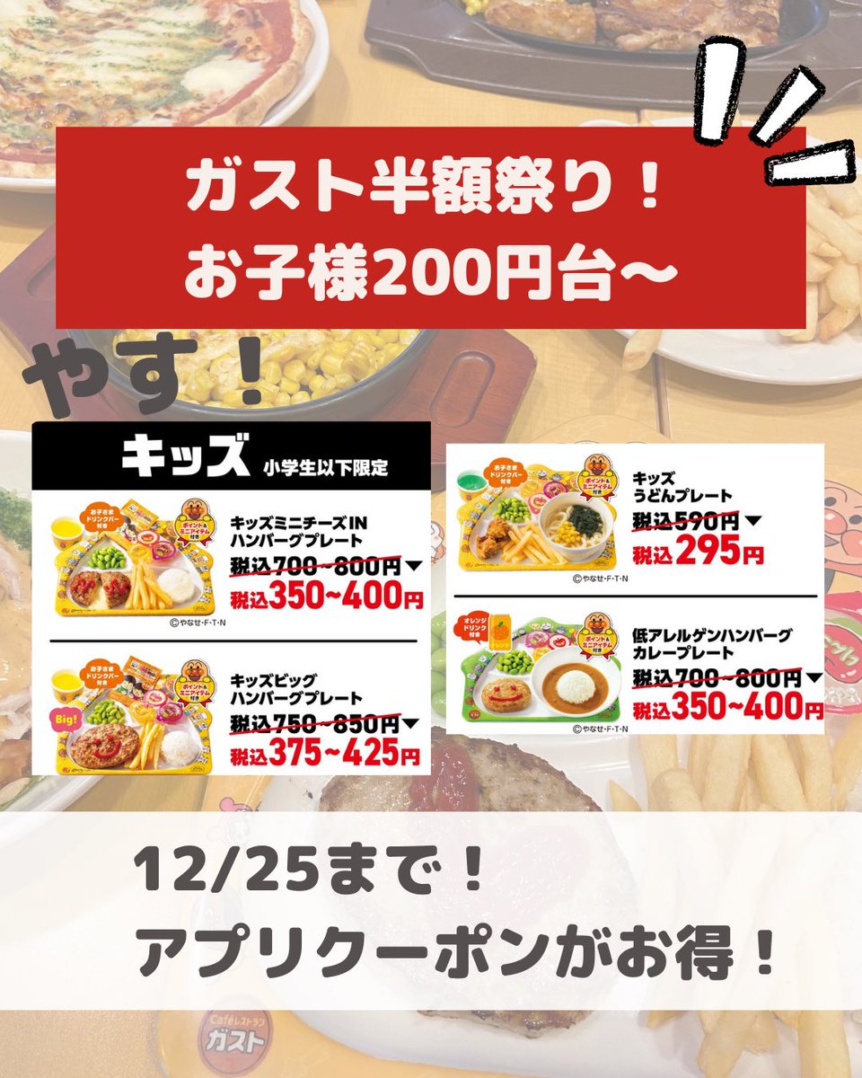 ぽよ🌸暮らしに役立つ情報発信 (@poyo113poyo) / Posts / X