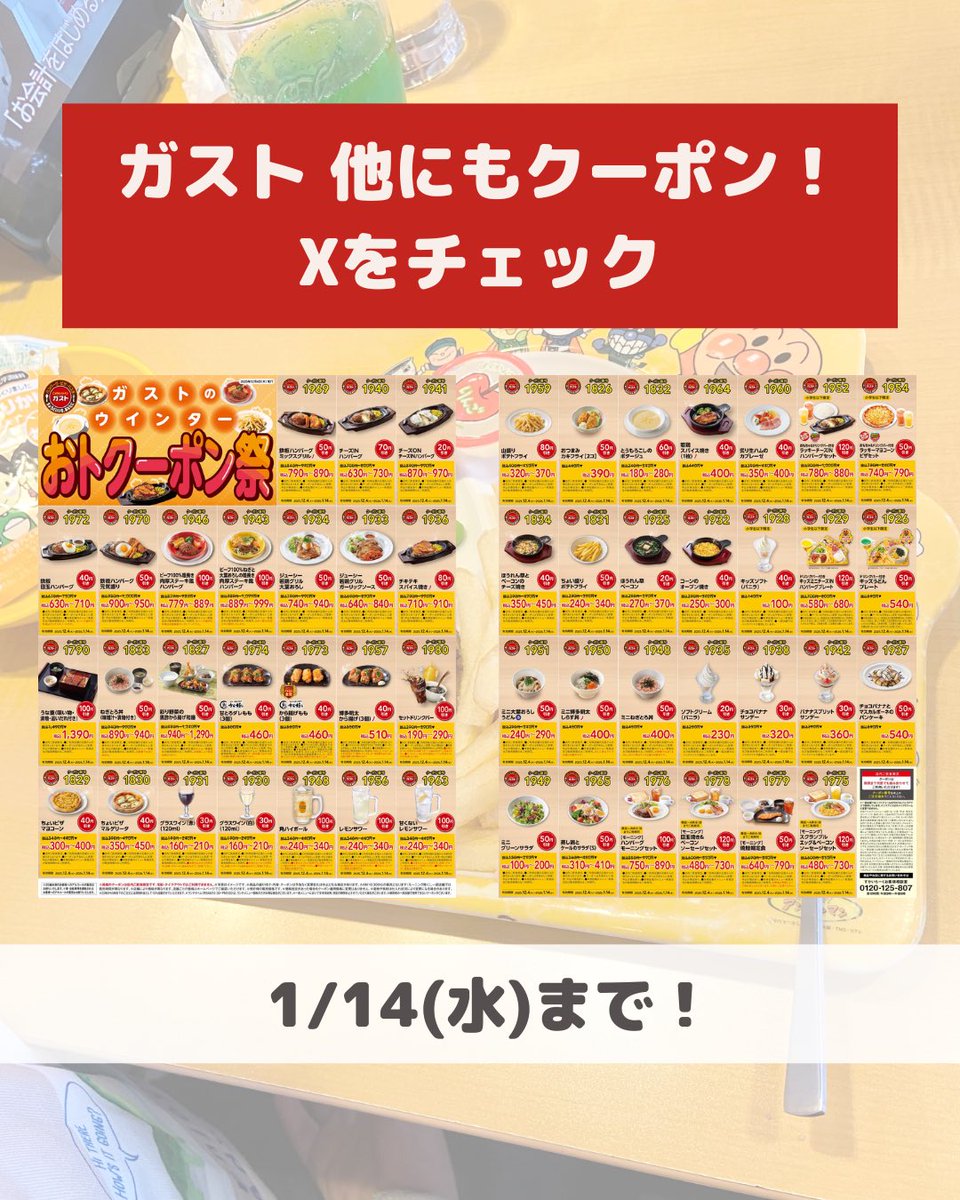 ぽよ🌸暮らしに役立つ情報発信 (@poyo113poyo) / Posts / X